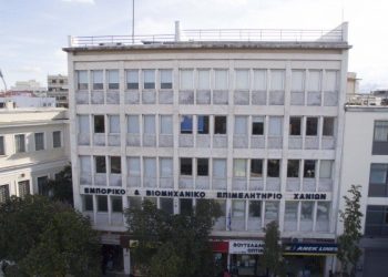Εκλογές στην Ομοσπονδία Επαγγελματιών Βιοτεχνών και Εμπόρων
