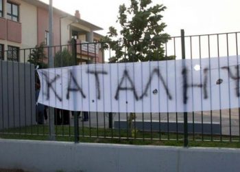 Υπό κατάληψη πάνω από 20 γυμνάσια και λύκεια στην Περιφερειακή Ενότητα Ηρακλείου