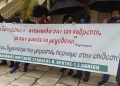 Συλλαλητήριο από καλλιτέχνες και μουσικούς της Κρήτης