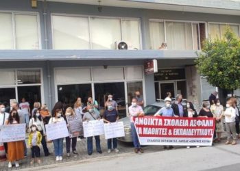 Κρήτη: Νέα κινητοποίηση για τα σχολεία εν καιρω πανδημίας