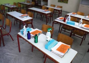 Αντιδρά και η Ένωση Συλλόγων Γονέων Μαθητών Δ. Φαιστού στον τρόπο επαναλειτουργίας των σχολείων