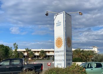 Θέμα voucherergasia.gr: «Οχι σε ιδιώτες η Σχολή τουριστικών επαγγελμάτων Κρήτης»