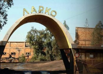 Απολύονται οι εργαζόμενοι της ΛΑΡΚΟ για να προχωρήσει ο διαγωνισμός