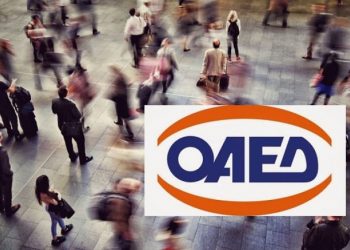 Πρόγραμμα επιδότησης εργασίας για 3.400 ανέργους από τον ΟΑΕΔ
