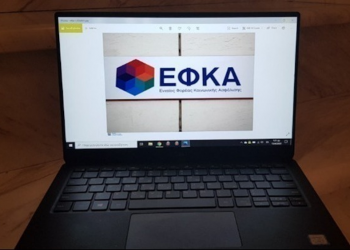 Πότε ανοίγει η ρύθμιση των 72 δόσεων για εργοδότες