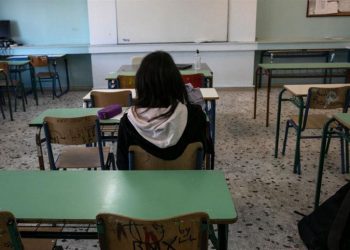 Υπουργείο Παιδείας: Ποιες διαδικασίες ακολουθεί για τα παιδιά που αγνοούνται