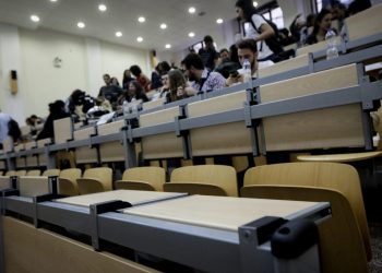 ΑΠΘ: Κακοποίηση και στρες οδηγούν τους φοιτητές στο Κέντρο Υποστήριξης