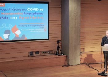 Η Περιφέρεια Κρήτης θα συνεχίσει να στηρίζει ενεργά τις ΜΜΕ