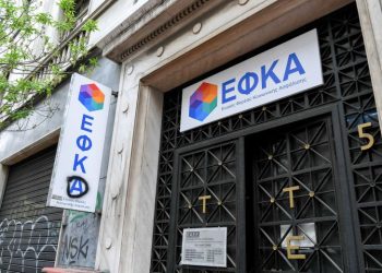 erxontai-proslhpseis-ston-efka-mesw-asep