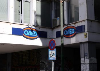 ΟΑΕΔ: Μέχρι την Κυριακή 20/2 οι αιτήσεις για το πρόγραμμα κατάρτισης με πιστοποίηση Microsoft