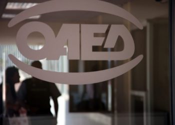 ΟΑΕΔ: Τα βασικά σημεία του υπό διαβούλευση νομοσχεδίου – Τι αλλάζει στον Οργανισμό