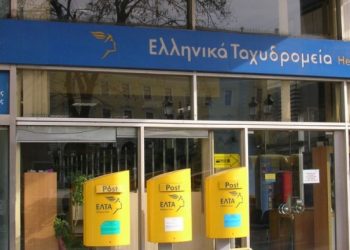 Συντάξεις: Πιθανές καθυστερήσεις στην πληρωμή σε 16 περιοχές της χώρας