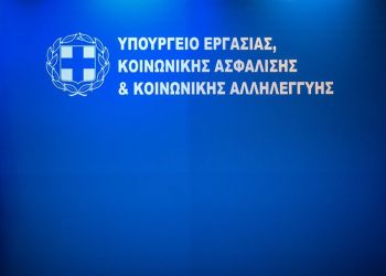 Yπ. Εργασίας: Αναλυτικά τα μέτρα για τις οικογένειες, χαμηλοσυνταξιούχους, ΑμεΑ