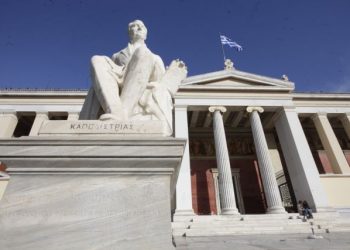 Πανεπιστήμια: Σαρωτικές αλλαγές στα ΑΕΙ φέρνει το υπουργείο Παιδείας