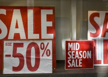 Χανιά: Ξεκινούν οι ενδιάμεσες εκπτώσεις