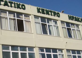 ΕΚΗ: Συλλαλητήριο την Τετάρτη – Στις 11 το πρωί η συγκέντρωση