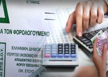 foros-eisodhmatos-ti-problepei-to-neo-nomosxedio