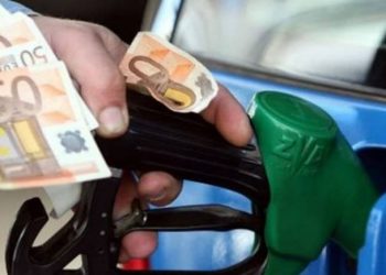 Επίδομα βενζίνης: Ανοίγει η πλατφόρμα για τις αιτήσεις