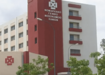 Σημα κινδύνου εκπέμπουν οι εργαζόμενοι στο νοσοκομείο Χανίων