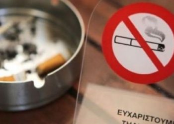 Κρήτη: Νέα πρόστιμα για μάσκες και τασάκια