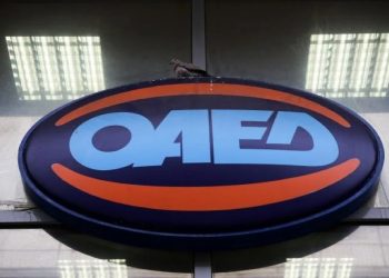 ΟΑΕΔ: Επίδομα 250 ευρώ για τρίμηνη παραμονή, ποιοι το δικαιούνται και πώς κάνουν αίτηση