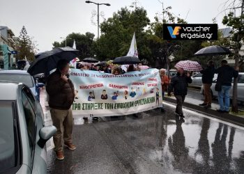 Ηράκλειο: Πορεία διαμαρτυρίας των εργαζομενων σε Επισιτισμό και Τουρισμό (φωτογραφίες)