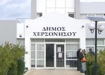ΑΣΕΠ: Προσλήψεις συμβασιούχων στο Δήμο Χερσονήσου
