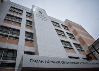 Δεύτερη στην Ευρώπη η Νομική Αθηνών στο Δίκαιο του Διαστήματος