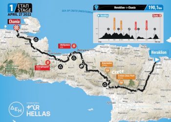 Ποδηλατικός Γύρος Ελλάδας: Στην Κρήτη θα δοθεί η εκκίνηση