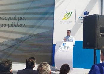 «Το πρόγραμμα της απολιγνιτοποίησης θα πάει λίγο πίσω λόγω ενεργειακής κρίσης», τόνισε ο Μητσοτάκης