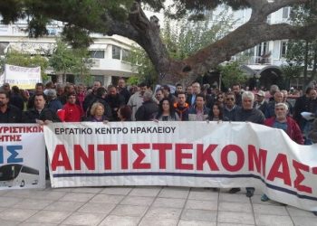 Κρήτη: Στους δρόμους σωματεία και εργαζόμενοι για την απεργία
