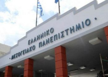 ΕΛΜΕΠΑ: Ευκαιρίες για τους απόφοιτους του Τμηματος Λογιστικής και Χρηματοοικονομικής