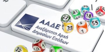 Φορολοταρία Μαρτίου: Έγινε η κλήρωση-Δείτε αν κερδίσατε 50.000 ευρώ