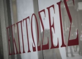 Ενδιάμεσες εκπτώσεις: Οι προσδοκίες των εμπόρων