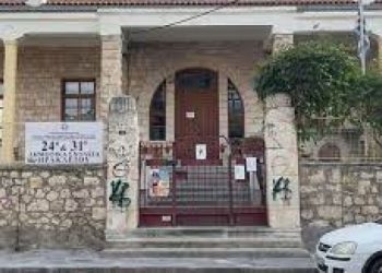 Στο Υπουργείο τα προβλήματα στο κτίριο του 24ου, 31ου δημοτικού σχολείου Ηρακλείου