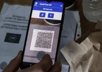 Πιστοποιητικά κορωνοϊού και rapid test: Τι αλλάζει από 1η Μαΐου – Τι θα ισχύει στα σχολεία