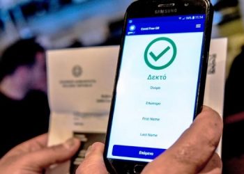 Αρση μέτρων – Τι θα γίνει με πιστοποιητικά, self test και μάσκες