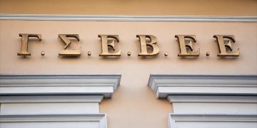 ΓΣΕΒΕΕ: Τα μέτρα για την αντιμετώπιση της ακρίβειας ανακουφίζουν μικρομεσαίες επιχειρήσεις και νοικοκυριά