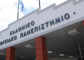 Συνολικά 17 θέσεις μεταδιδακτορικών ερευνητών στο ΕΛΜΕΠΑ και το Πανεπιστημιακό Ερευνητικό Κέντρο