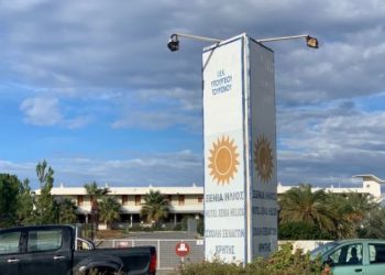 Θέμα voucherergasia.gr: Οι καθηγητες κρούουν τον κώδωνα του κινδύνου για τις σχολές Τουριστικών Επαγγελμάτων