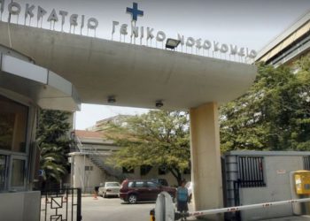 Θεσσαλονίκη: Νεκρό 7χρονο παιδί-Μεταφέρθηκε με σπασμούς και πυρετό στο νοσοκομείο