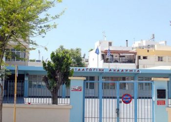 Η ανακοίνωση της Ένωσης Συλλόγων Γονέων Ηρακλείου για τις εξελίξεις με το κτήριο της π. Ακαδημίας