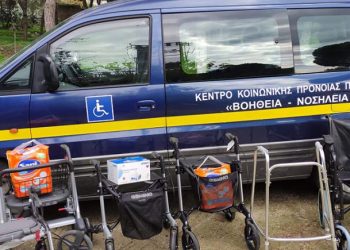 Κέντρα Κοινωνικής Πρόνοιας: Λήγουν οι συμβάσεις 50 εργαζομένων στην Κρήτη!