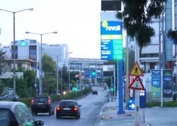 Στα ύψη οι τιμές των καυσίμων – Κοντά στα 2 ευρώ παρά το fuel pass