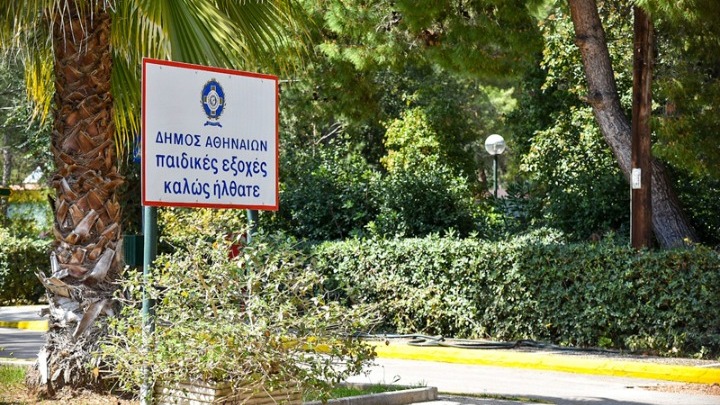 Ανοίγουν οι Παιδικές Εξοχές του δήμου Αθηναίων