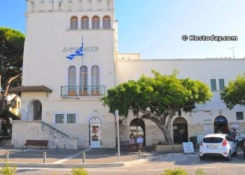 Προκήρυξη για 75 προσλήψεις στον Δήμο Κω