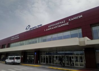 Χανιά: Κατά 268,9% αυξήθηκε τον Ιούνιο η κίνηση των επιβατών μέσω του αεροδρομίου