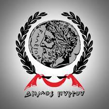 Εποχικοί: 53 προσλήψεις στο Δήμο Πύργου