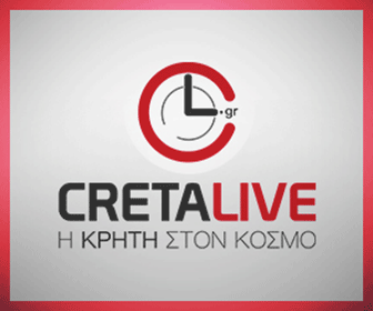 cretalive.gr