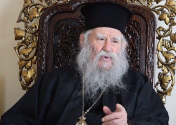 Παραιτήθηκε ο Μητροπολίτης Ηλείας